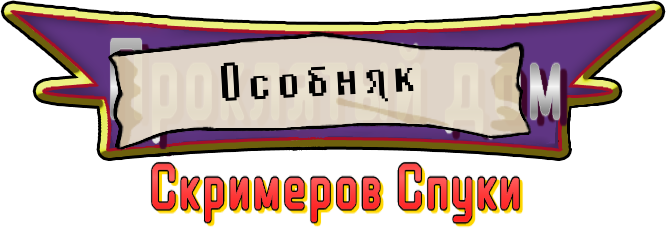 Логотип
